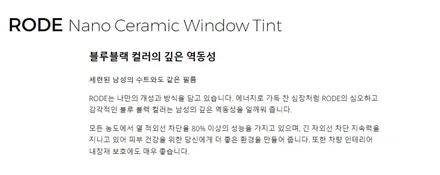 경기도 부천 옥길동 신차패키지 글라스틴트 로데 셀토스 썬팅 / 부천 소사구 옥길동