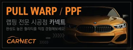 분당PPF / 하남, 광주, 송파