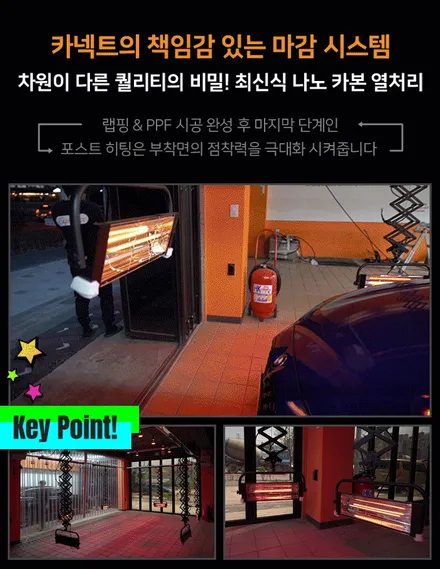 부분 PPF 8종 시공을 마친 벤츠 EQB 디자인 진짜 예뻤습니다 / 하남, 광주, 송파