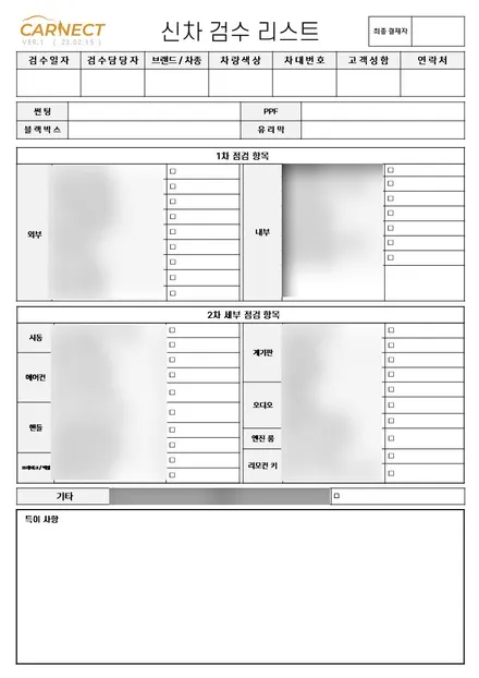 출고 직후 찾아 온 BMW X7이 선택한 신차패키지와 가격후기는? / 하남, 광주, 송파