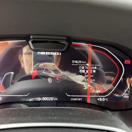 BMW 850i 신차패키지, 스포츠 쿠페의 품격과 실리를 동시에 잡는 최적의 선택은? / 하남시 감북동