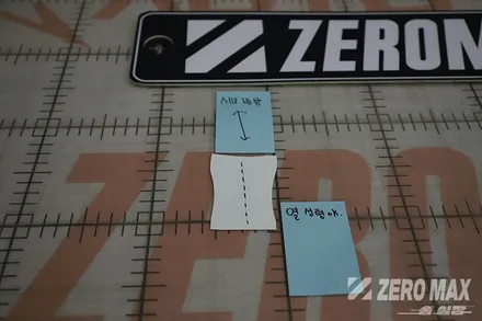 자동차랩핑 방법? 어떻게 하는 걸까요 <STEP2> ( 원데이 레슨, 교육자료 ) / 하남, 광주, 송파