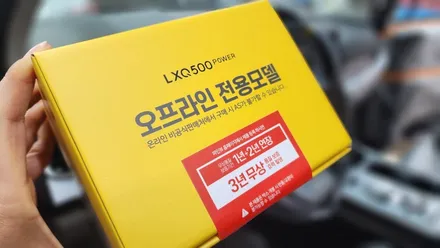 스포티지 신차검수 대행해주는 송파 신차패키지 전문점 / 하남, 광주, 송파