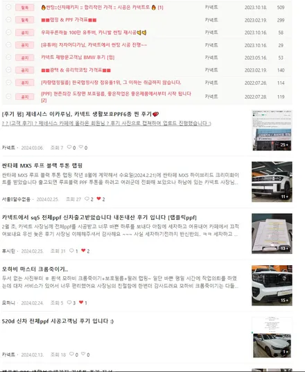 벤츠 마이바흐 듀오톤 투톤 랩핑 컬러PPF 필름 추천하는 이유 / 하남, 광주, 송파