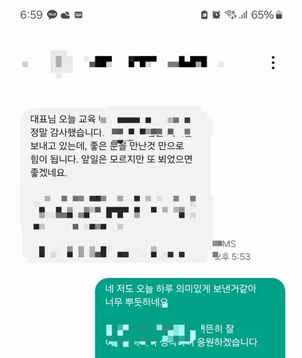 차량랩핑교육 원데이 클래스 강의 후기 / 하남시 감북동