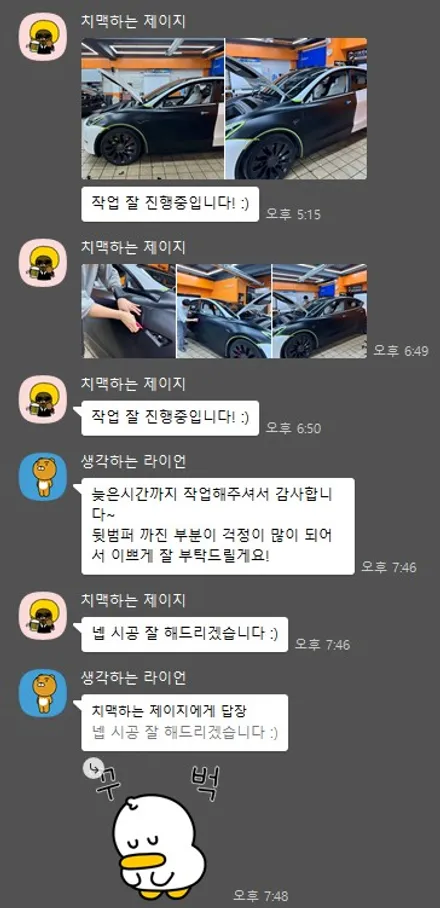 자동차 전체 PPF 테슬라 모델 Y, 순정 신차 느낌 유지 방법 / 하남시 감북동