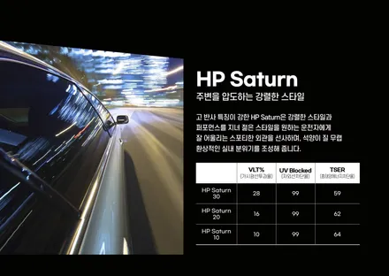 하남썬팅전문점 카넥트 입니다 (송파썬팅 위례썬팅 광주썬팅 강동썬팅 남양주썬팅) / 하남, 광주, 송파