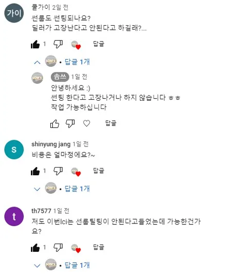 bmw x7 신차 썬팅을 잘 해야하는 이유는 어떤게 있을까요 / 하남, 광주, 송파