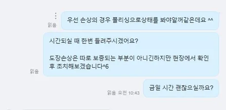 위례 신차패키지 사후관리가 제일 중요한 이유 / 하남시 감북동