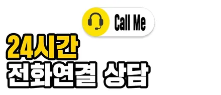 재규어 랩핑 부분적인 변화가 전체적인 느낌을 결정합니다(E페이스 랩핑) / 하남, 광주, 송파