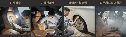 내 차의 첫 시공 신차패키지, 카넥트에서 내 마음대로 맞춤 구성해요 / 하남시 감북동