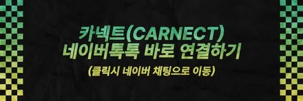 루마 버텍스 1100 900 가격 농도 참고하세요 / 하남시 감북동