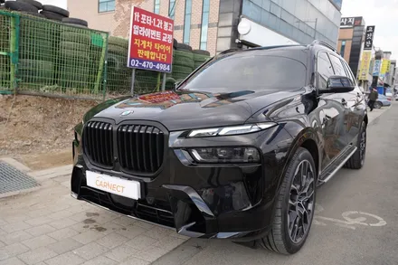 출고 직후 찾아 온 BMW X7이 선택한 신차패키지와 가격후기는? / 하남, 광주, 송파