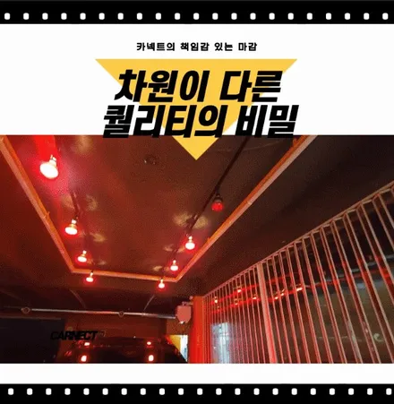 하남 신차검수 비용 0원, 방법까지 다 알려드려요 / 하남시 감북동