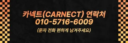 벤츠 S560 중고 구매 후 범퍼 본넷 PPF로 돌빵 방지 / 하남, 광주, 송파