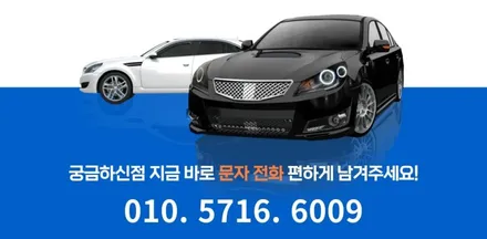인기 많은 블랙PPF작업 광도가  예술입니다! 송파강남랩핑점 / 하남시 감북동