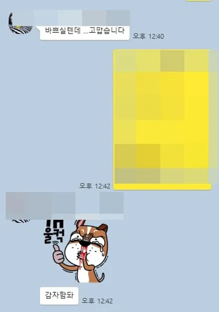 셀토스 썬팅 유리막코팅 레인보우 V90 완전 대만족이네요 / 하남, 광주, 송파