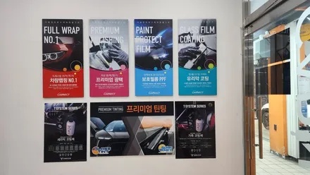 내 차의 첫 시공 신차패키지, 카넥트에서 내 마음대로 맞춤 구성해요 / 하남시 감북동