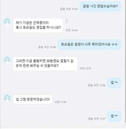 위례 신차패키지 사후관리가 제일 중요한 이유 / 하남시 감북동