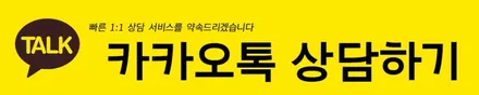 자동차 전체랩핑 차종이 뭐든 최선을 다합니다 / 하남, 광주, 송파