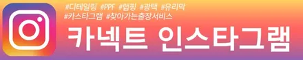 자동차 전체랩핑 차종이 뭐든 최선을 다합니다 / 하남, 광주, 송파