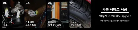 출고 직후 찾아 온 BMW X7이 선택한 신차패키지와 가격후기는? / 하남, 광주, 송파