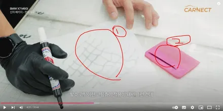 무광ppf 작업은 이렇게 받아야지 관리가 됩니다 / 하남시 감북동