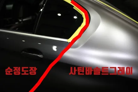 자동차 전체랩핑 사틴계열의 위엄이란 무시못합니다 / 하남, 광주, 송파