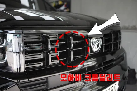 [공지] 자동차 랩핑 비용 객관적으로 판단해야 합니다 / 하남, 광주, 송파