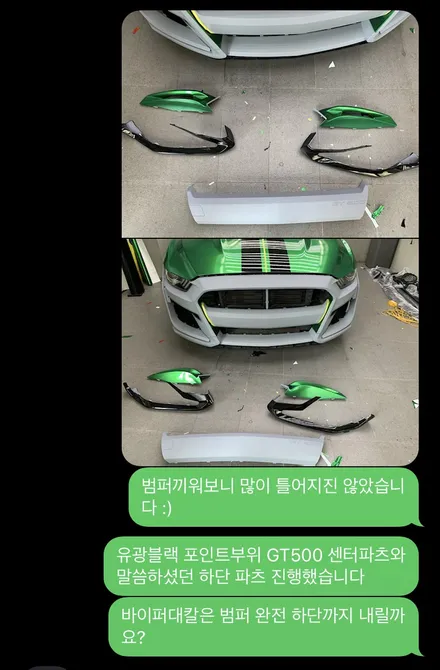 [공지] 자동차 랩핑 비용 객관적으로 판단해야 합니다 / 하남, 광주, 송파