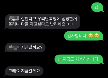 [공지] 자동차 랩핑 비용 객관적으로 판단해야 합니다 / 하남, 광주, 송파