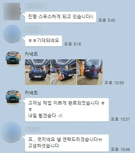 자동차 랩핑업체에서 시공한 결과 이렇게 됐습니다 PART.3 시공결과 차이 / 하남, 광주, 송파