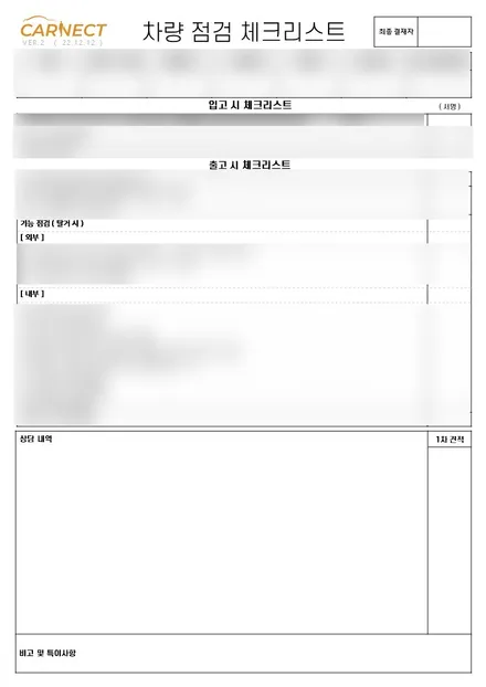 출고 직후 찾아 온 BMW X7이 선택한 신차패키지와 가격후기는? / 하남, 광주, 송파