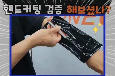 BMW 키드니그릴 크롬딜리트 이렇게 하세요 / 하남시 감북동