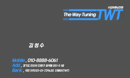 벤츠 W222 S500 전기형 → 후기형 마이바흐 컨버전 작업, 신품 언더커버까지 적용