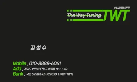W222 S클래스 타업체 컨버전 작업불량, 하자보수를 위한 재입고 작업