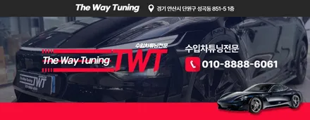 부산에서 방문해주신 테슬라 모델Y 주니퍼 CMST 풀바디킷 인스톨 프론트 립댐 사이드댐 리어 디퓨저 카본 립스포일러