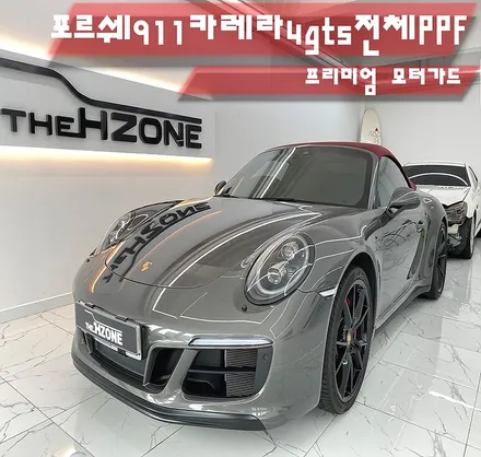 강남ppf 포르쉐 911전체ppf 카레라4 gts 프리미엄모터가드 디테일한 시공퀄리티! / 서울 송파구