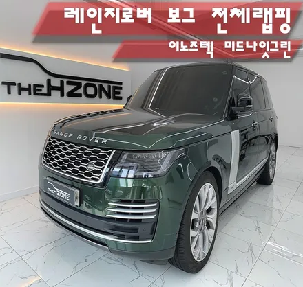 이노즈텍(INOZETEK) 미드나잇그린 레인지로버 보그  전체랩핑 이노즈텍랩핑 시공은 더에이치존에서 / 서울 송파구