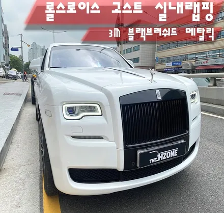 롤스로이스랩핑 고스트 차량 실내랩핑 시공으로 실내공간을 디자인하다 / 서울 송파구