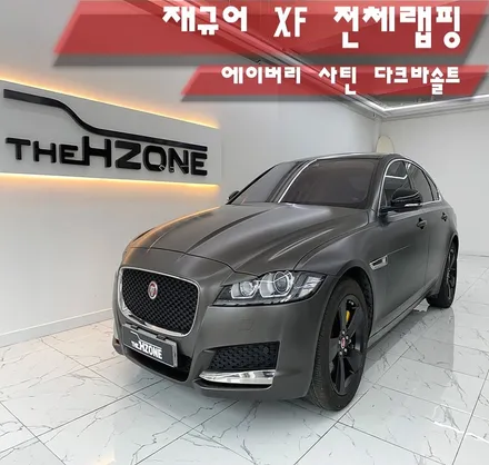 강동랩핑 재규어 xf 사틴다크바솔트 전체랩핑 작업후기 / 서울 송파구