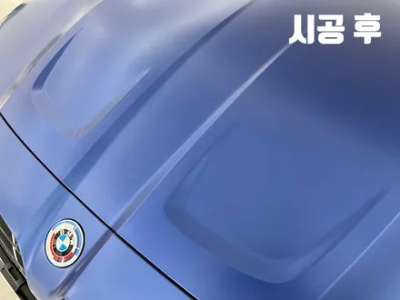 무광 ppf 필름 필요성과 가격 총정리! m4 차량에 안성맞춤 / 서울 송파