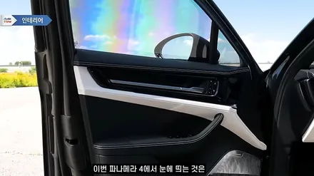 포르쉐 파나메라 풀체인지 신형 모델 출고 얼마나 좋아졌나? / 서울 송파