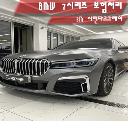 압구정 대치동 랩핑  bmw 7시리즈 750li 사틴다크그레이 풀랩핑 보험처리 / 서울 송파구