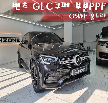 서초 양재 ppf 벤츠 glc쿠페 앞범퍼 본넷 그리고 생활보호 ppf 시공까지 / 서울 송파구