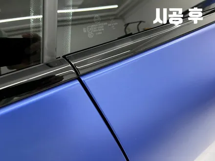 무광 ppf 필름 필요성과 가격 총정리! m4 차량에 안성맞춤 / 서울 송파