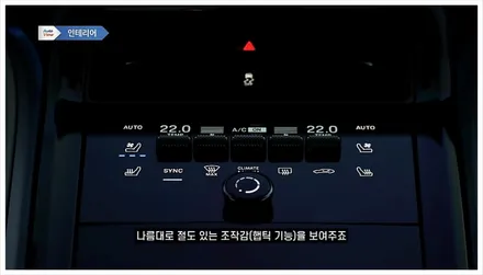 포르쉐 파나메라 풀체인지 신형 모델 출고 얼마나 좋아졌나? / 서울 송파