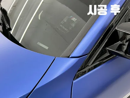 무광 ppf 필름 필요성과 가격 총정리! m4 차량에 안성맞춤 / 서울 송파