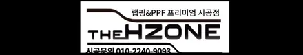 벤츠 AMG GT 랩핑 맘바그린 컬러로 고민 해결 / 서울 송파