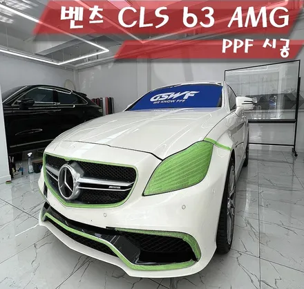 ppf 시공 결과물이 말해줍니다! 벤츠 cls 63 amg 전체 ppf 판교 위례 전문점에서 / 서울 송파구